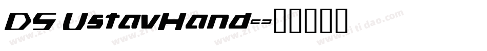 DS UstavHand字体转换